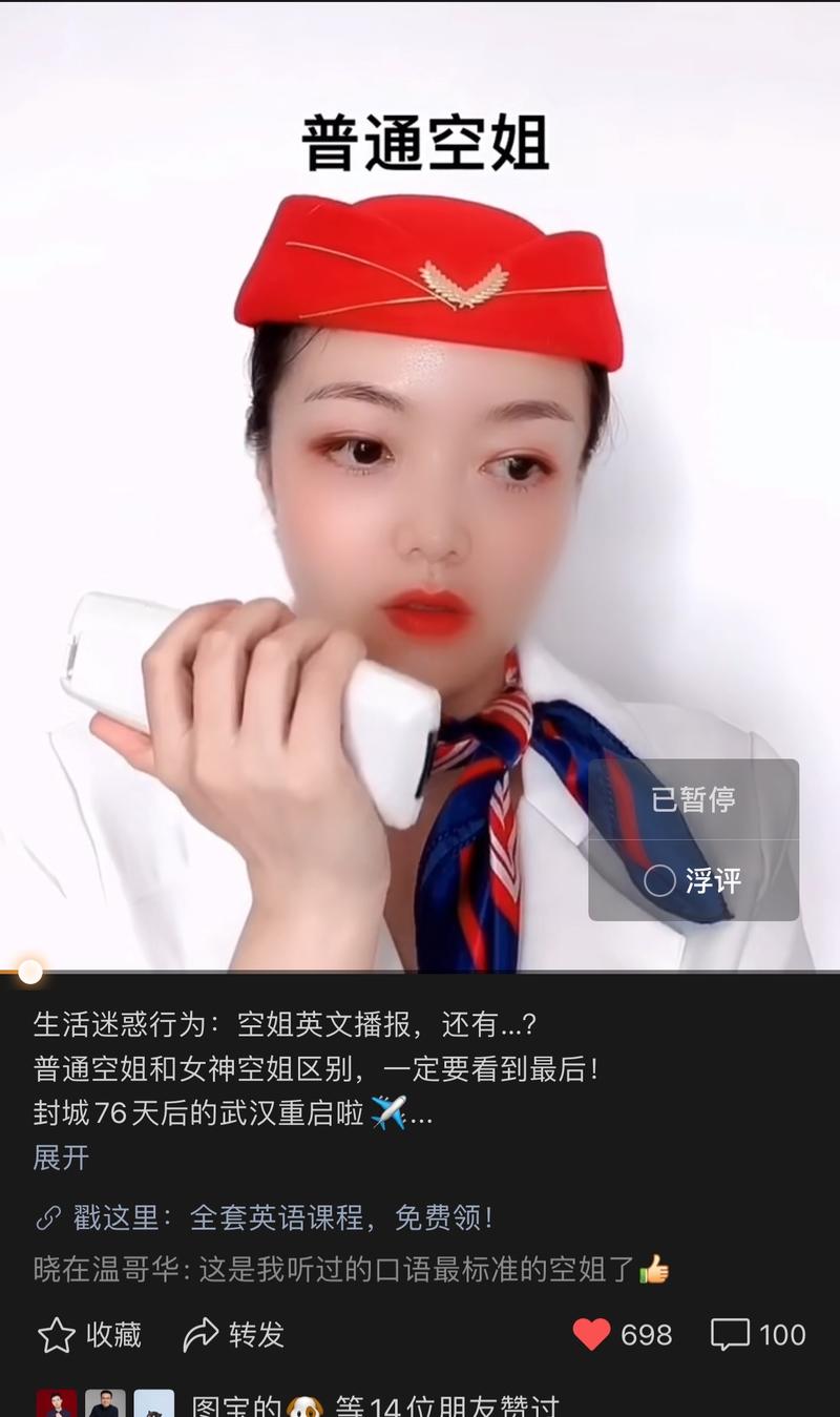 视频号爆款   爆款心得  #视频号 
《全面拆解我的两条视频号爆款&真人出镜知识类视频号爆款心