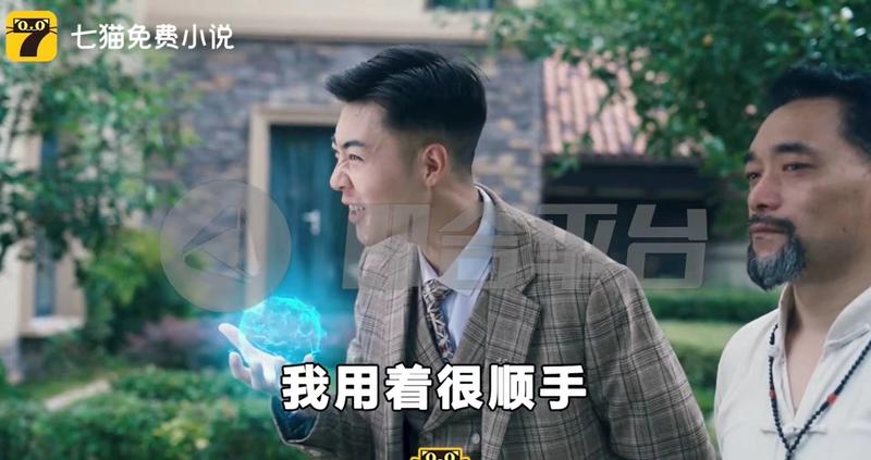 今天看到巨量引擎广告服务平台上线了一个配音服务，这块可以给广告主快速找到内容制作供应商。