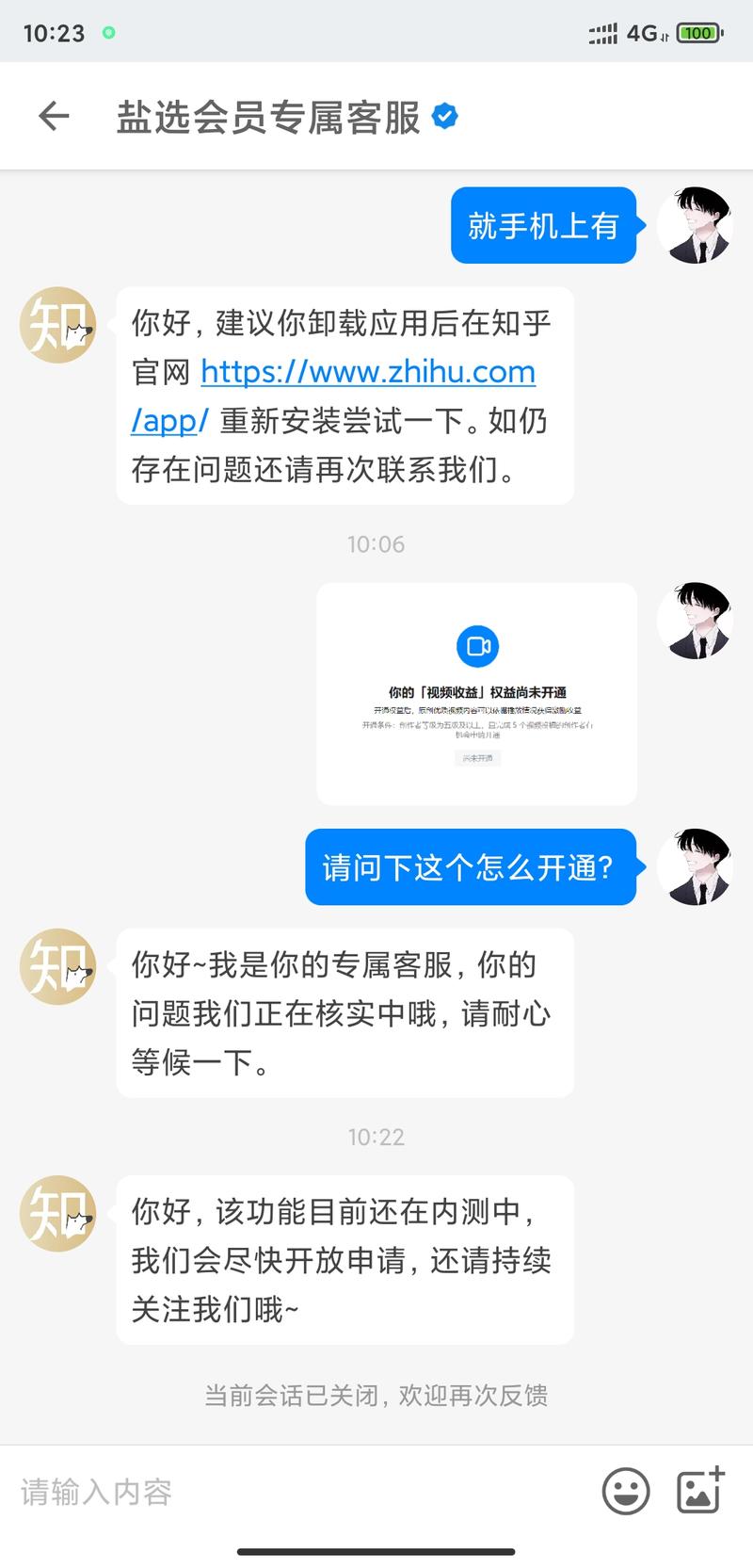 知乎貌似扶持视频力度越来越大了[呲牙]，今天点开创作者中心一看，发现了这个：
视频激励收益
要求