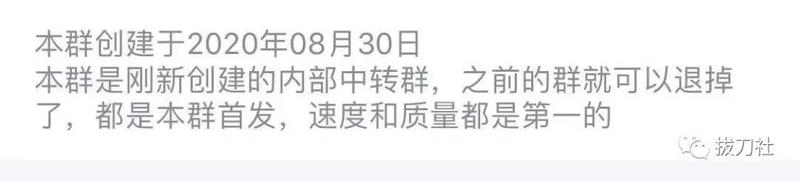 最近知乎给我推荐的内容，很多都是靠编故事引流的社群淘客，我这韭菜特质都这么明显了吗？
我让小伙伴复