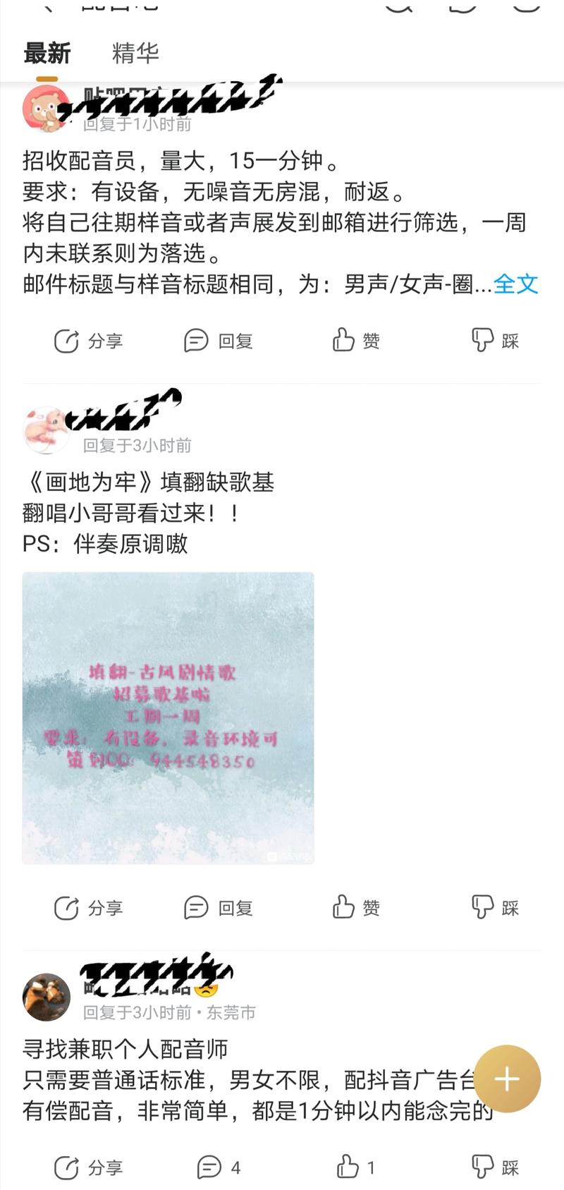姚麻辣说  分享一个低门槛小项目
Hello，好久不见呀大伙儿，我又出现了。8月份事有点多，没怎