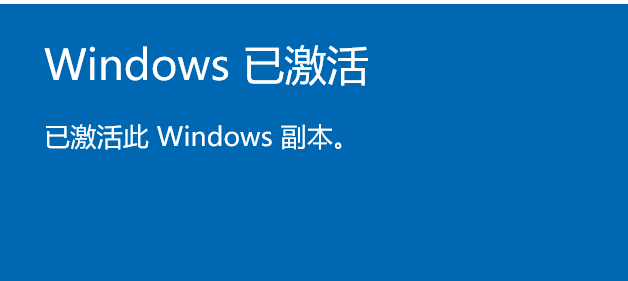 淘宝的win10激活码哪里来的？几块钱一个？月销量上万！我也买了一个确实激活了系统！这么便宜的激活码