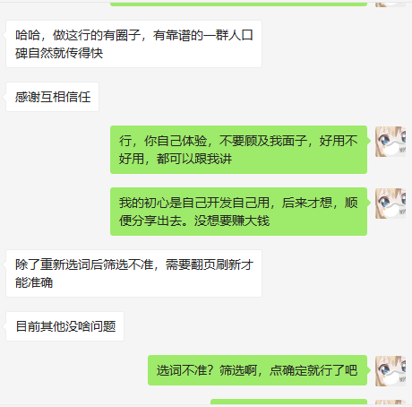 轻享
关于选品插件开发过程、使用技术、产品迭代的完整复盘
注:插件已提交至谷歌插件市场,名字