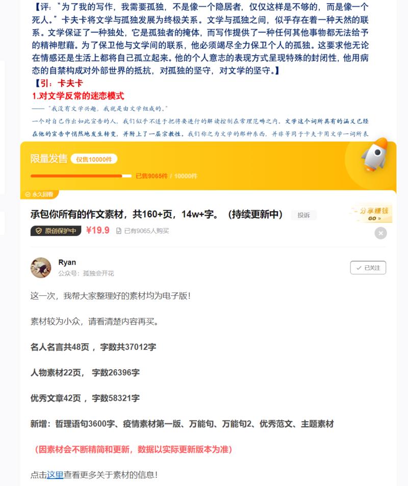 感谢亦仁的邀请,我叫DK,是一名创业者,也作为独立开发者开发过许多产品,有的挂了,有些还活着,同时我