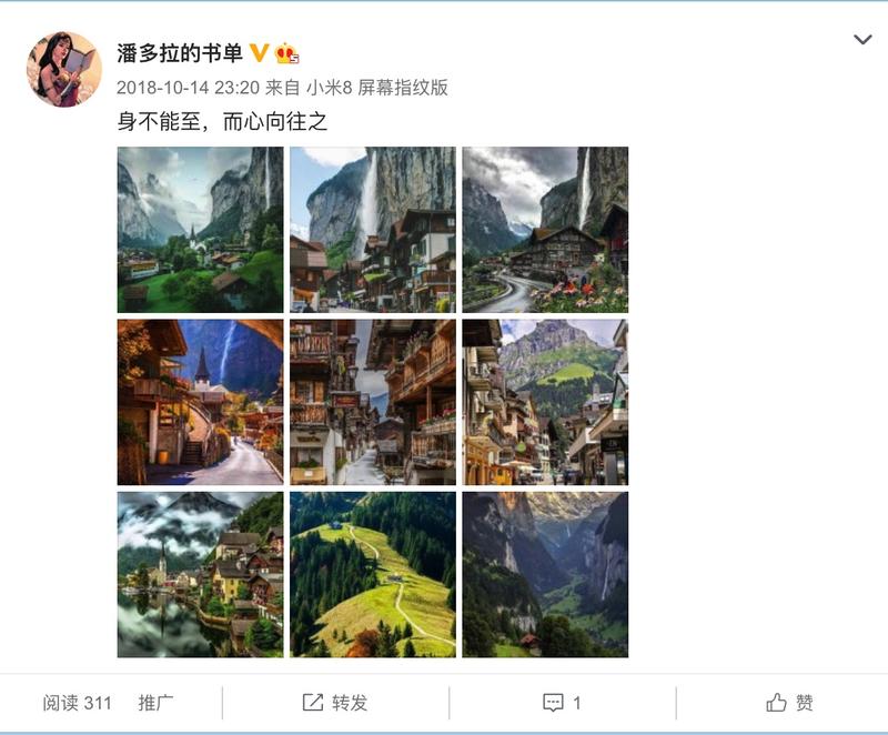 【微博的N种变现方法，我的实操经验分享】