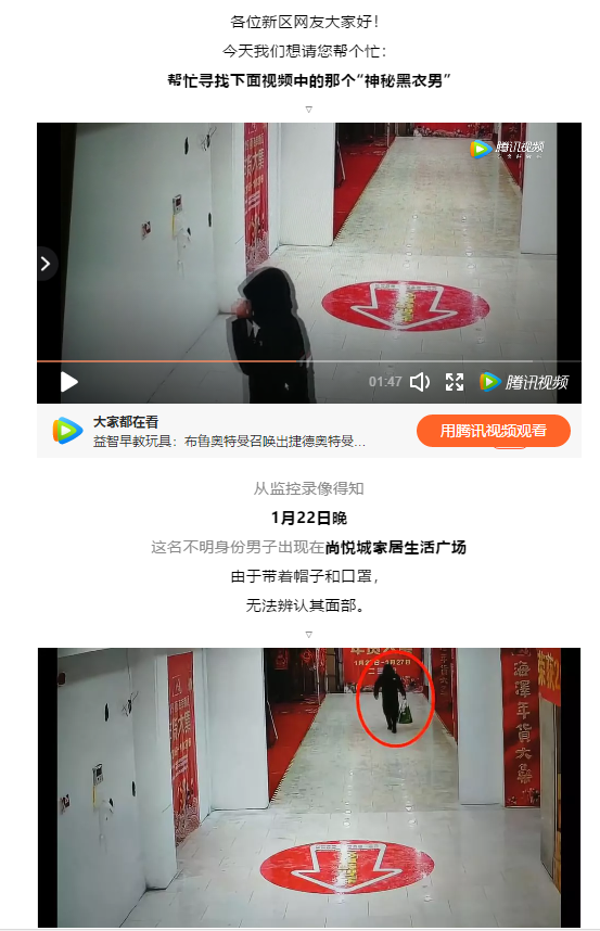 我是如何利用一幅画，带动了整个年货大集流量！
今天给大家拆解一个去年做的比较有意思的案例！
背景