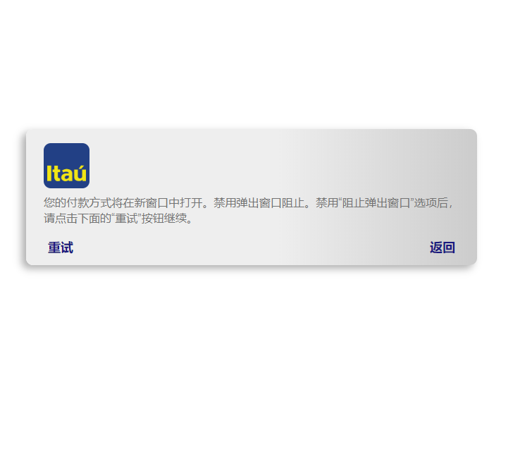 想问下有没有用shopify做巴西站的？主要想问下收款问题，目前用的payssion，感觉有点问题（