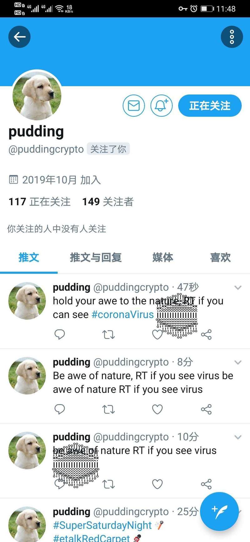 最近看到微信朋友圈在转飞机大炮的。想起了之前做过的一个活动方案,分享给大家。
跟微信上的相似,今天分