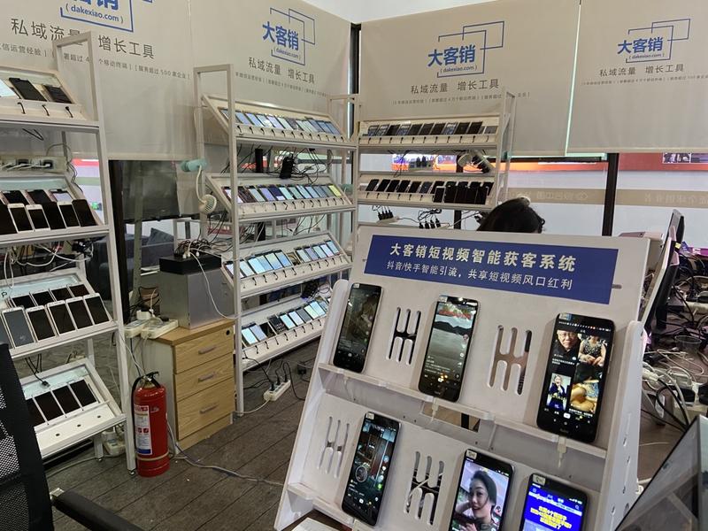 最近知道有一家做书的公司,批量起来300个号,大规模的复制文案和人设,直接通过批量投dou+的方式在