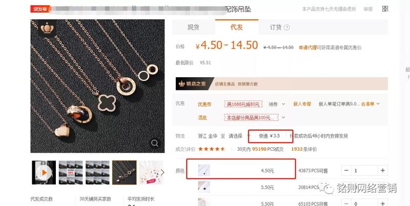 一个月前开始火起来的抖音一元秒杀卖货,不知道有没有财友分享过。做的好的,一天可以赚几万。现在抖音虽然