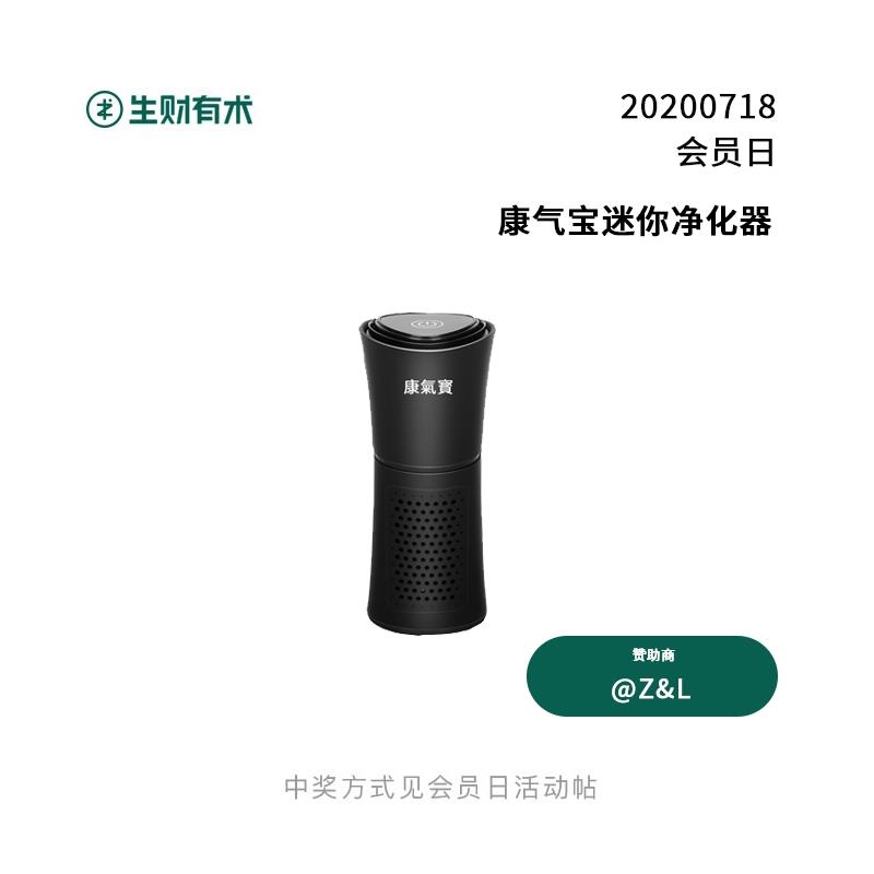 每月 18 号,生财有术