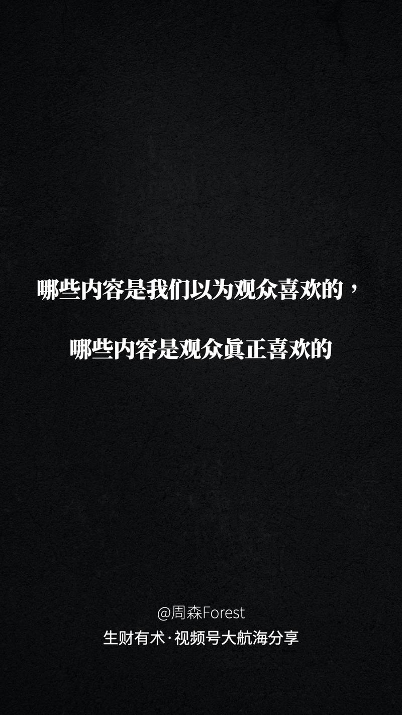 【技能类视频号的玩法与经验】
思路分享