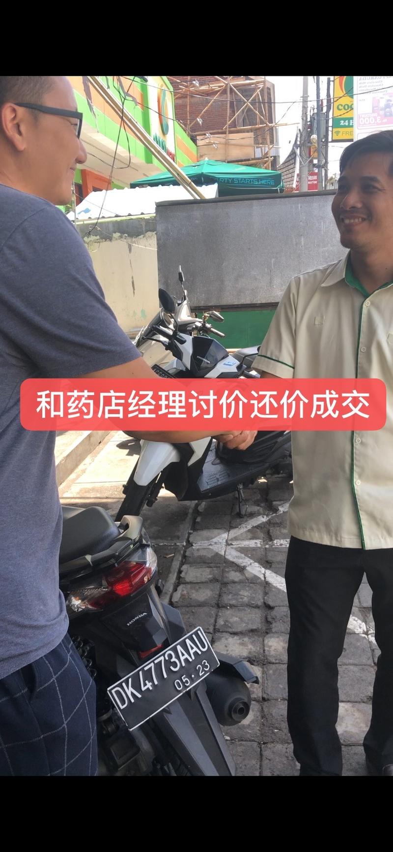 【首发召唤神龙系列】个人半年百万收入复盘系列01 —— 我是如何在整个巴厘岛的口罩都被中国游客买空的