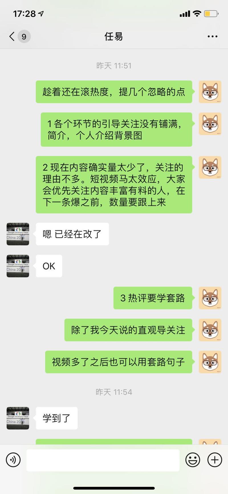 晚上好呀，视频号大航海几天以来连续几位圈友上岸，分享下其中比较典型的两个案例。
虽然每个人定位不同
