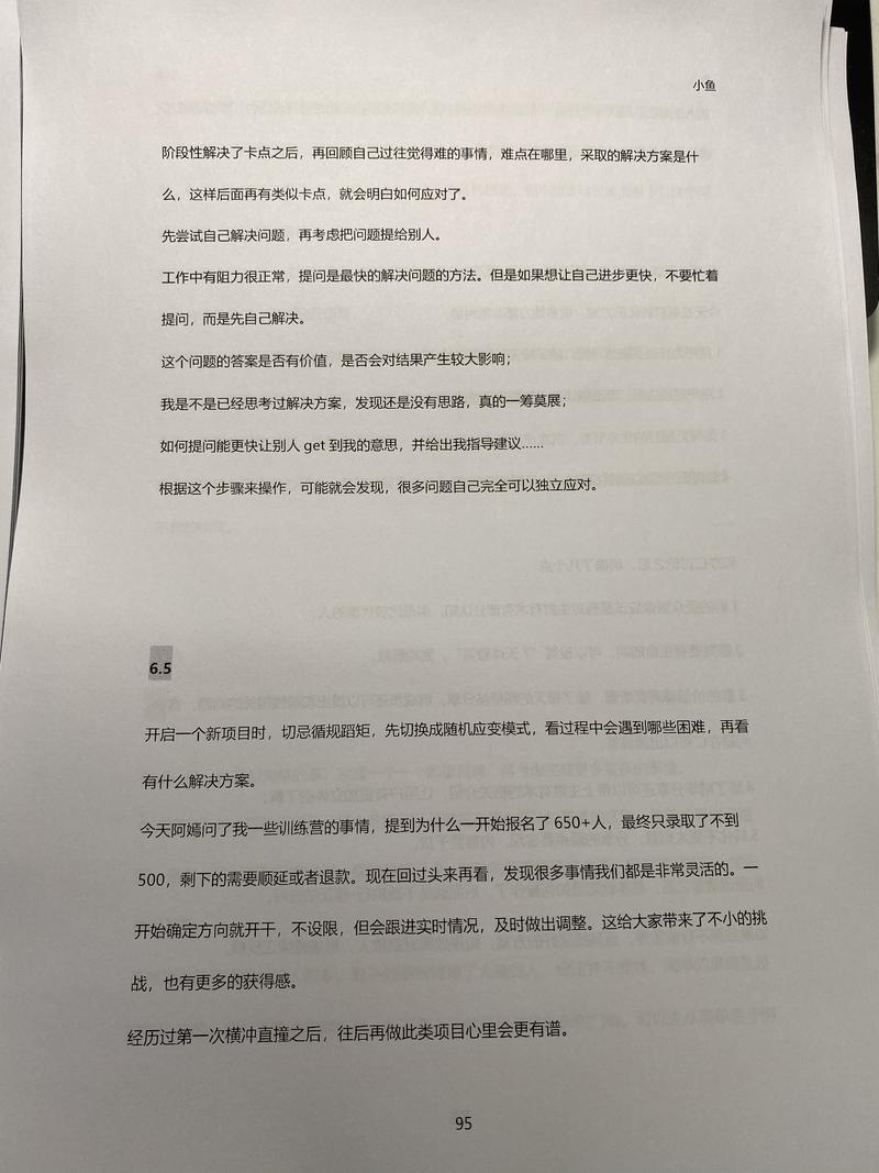 5月6号，我发了一个帖，要求运营团队开始写复盘，目前已经运行了两个月，给大家交个作业。
6月份复盘