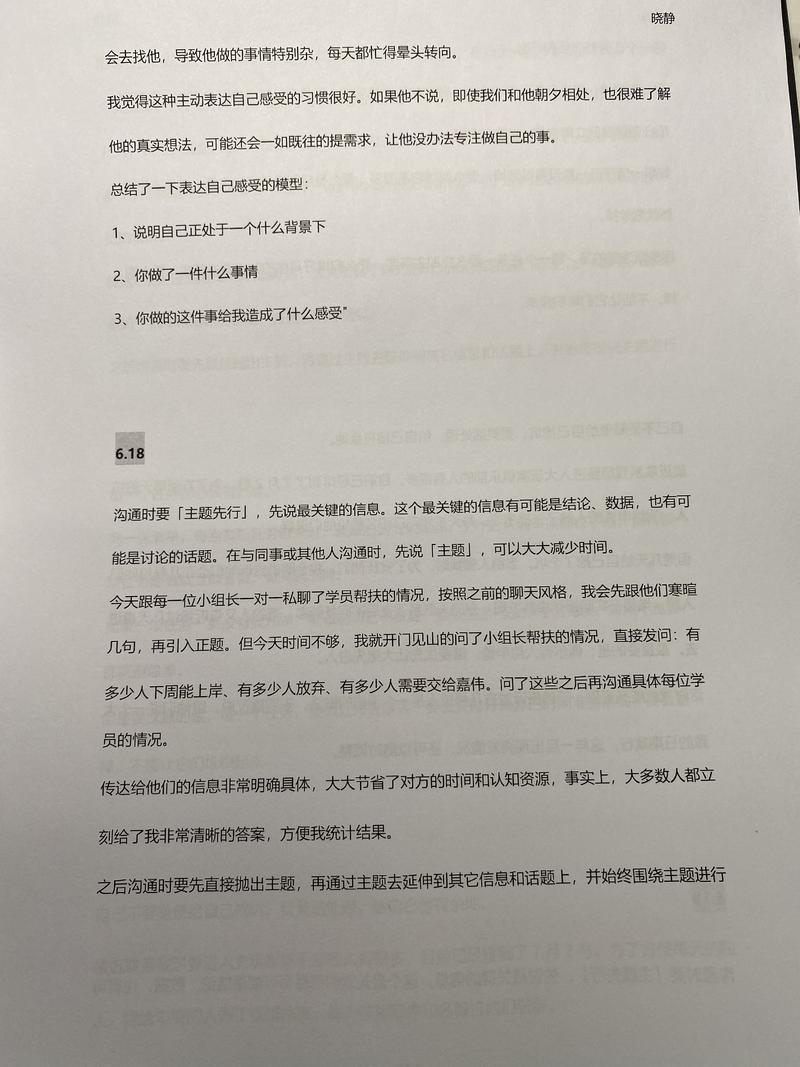 5月6号，我发了一个帖，要求运营团队开始写复盘，目前已经运行了两个月，给大家交个作业。
6月份复盘