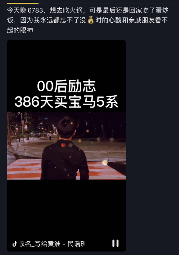 如何写出抖音热门文案？
想让一个作品火，那就要让五个维度的数据（点赞、评论、转发、完播、关注）漂亮