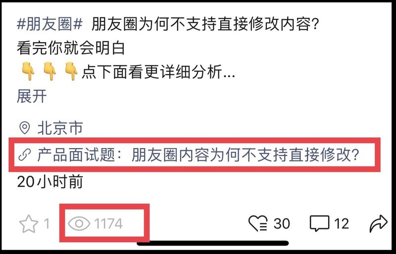 视频号  视频号导流公众号实测效果，1.96%。
昨天在做了一个“视频号导流公众号”小测试，结果