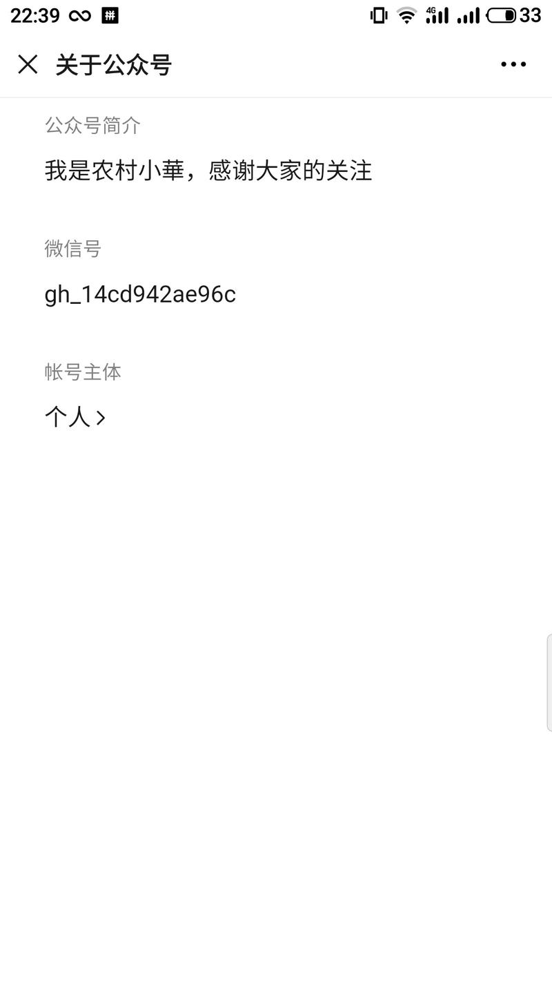 在微信视频号上会经常看到这个视频，挺火的，今天发现这个号发的视频下面加了公众号链接，公众号名称也是这