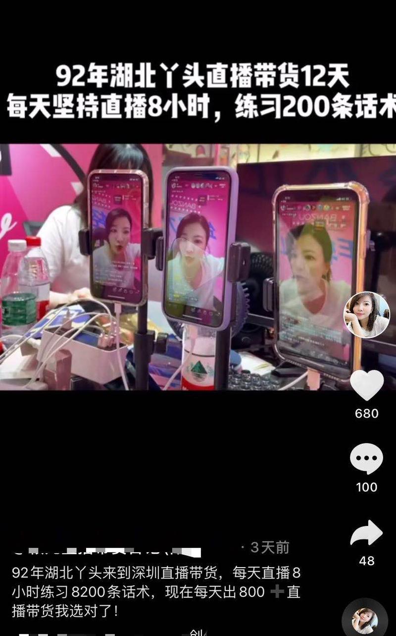 短视频用户下沉，如何通过直播变现
所有玩短视频的人，目的都是为了变现。今年的短视频不一样了，短视频