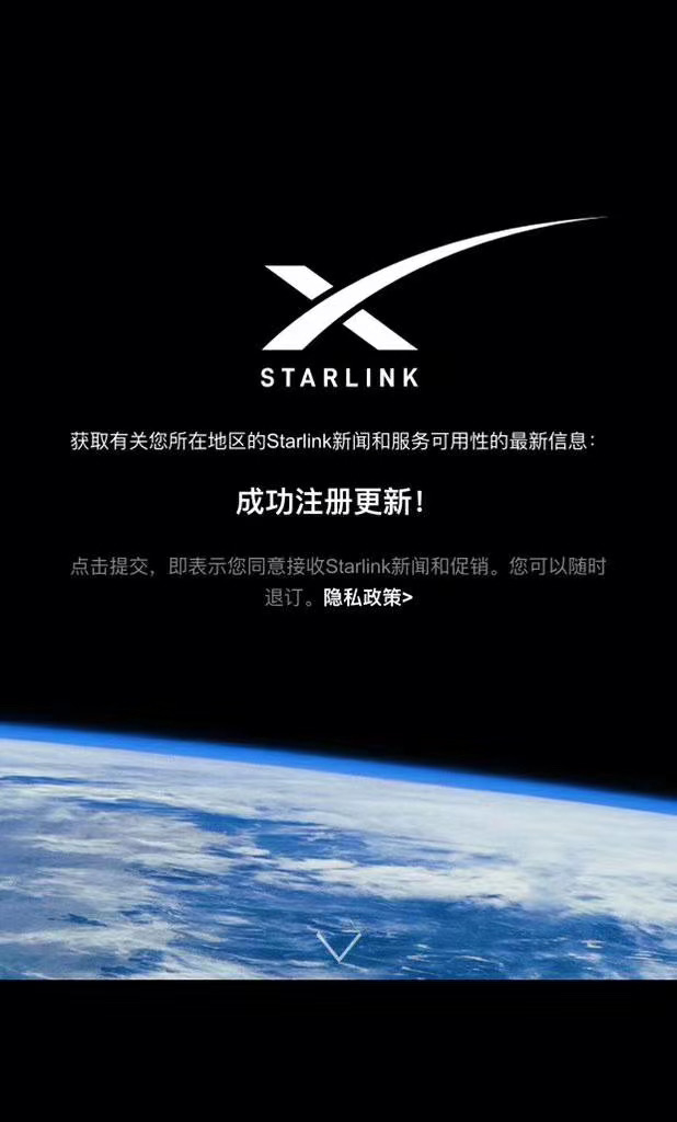 //马斯克公司新上的太空5GWiFi，买一口锅就能无线上网，中国移动，中国联通，中国电信是不是感觉到