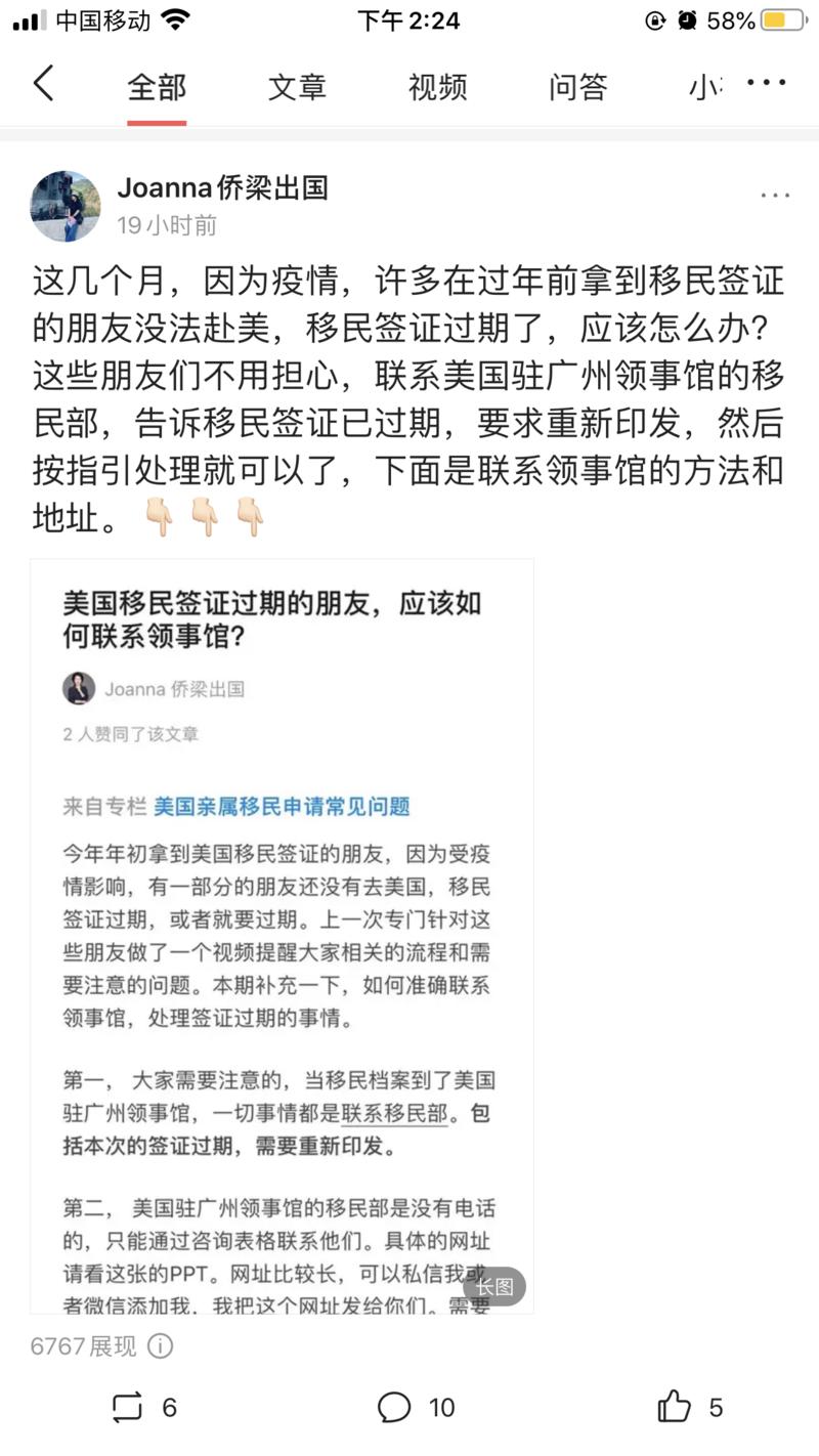 头条应该怎么玩？？🤔🤔🤔
玩头条快一年，断断续续，一直收效一般。这两天在头条发了3条微头条，增粉5