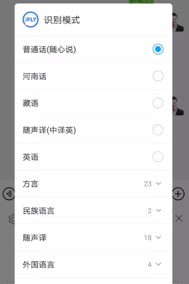 小白混付费社群攻略（一）：红包要响，态度要好
