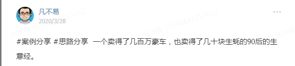 读精华，写心得，说故事（四） 不可以讨价还价的仪式感
大家好，今天读到的是引流部分，由
