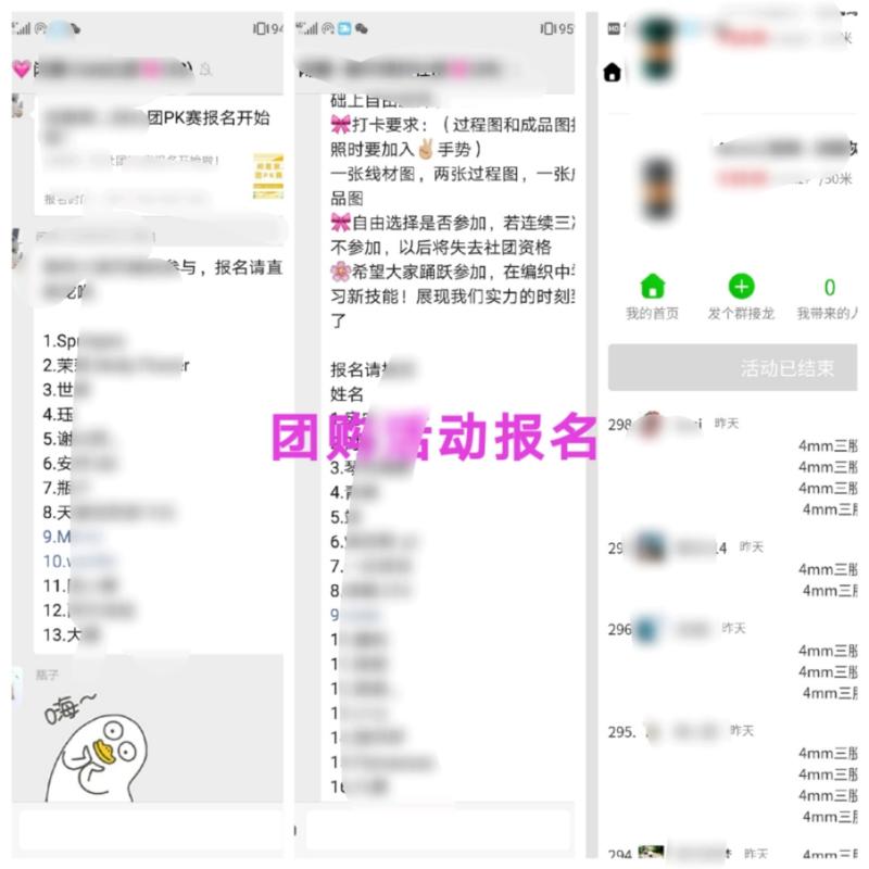 社群   社群搭建  训练营 #  轻享  
【2人运营团队，30+群同时开营，带动粉丝40%以上