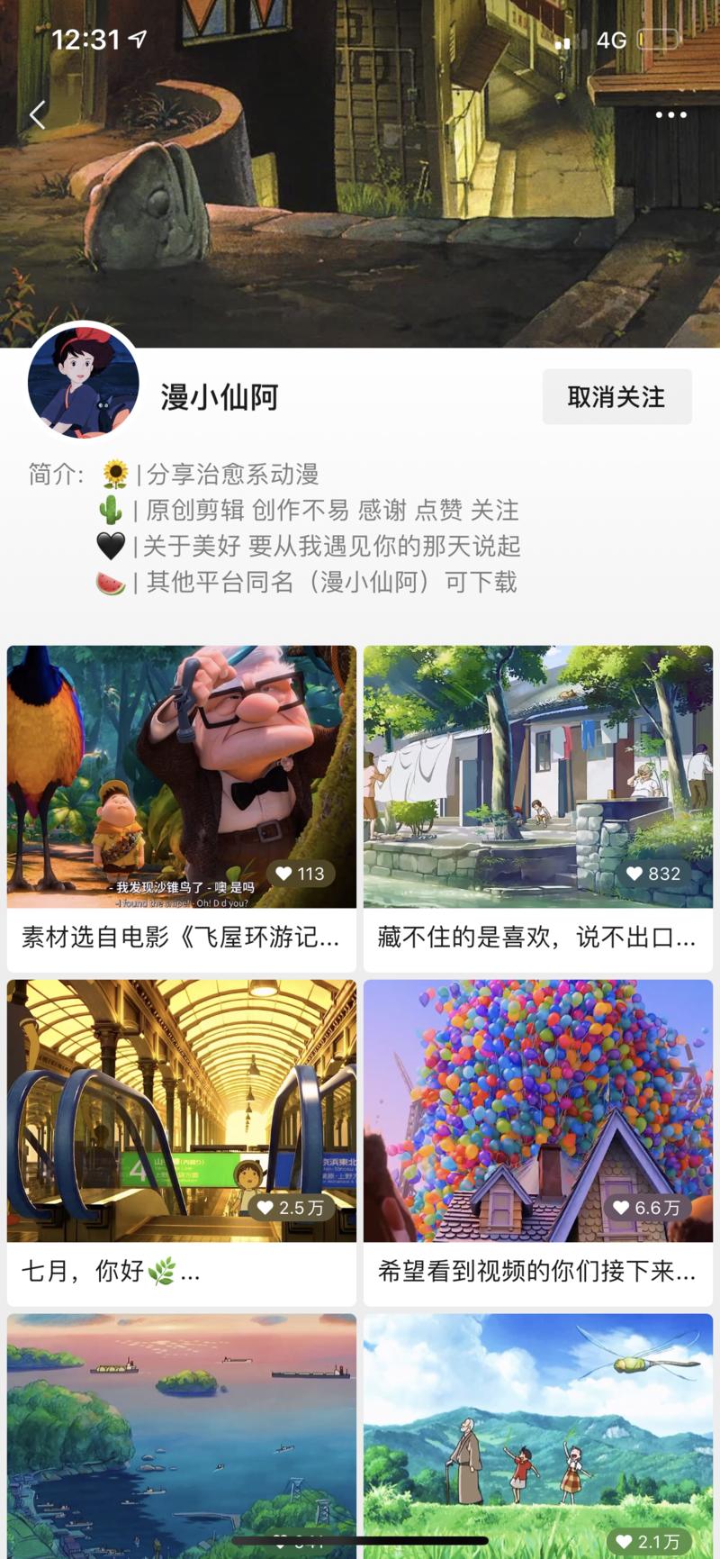 #视频号
#视频号大航海
复盘拆解|单条视频100w浏览,涨粉9000+,连上热门的实操心得分享