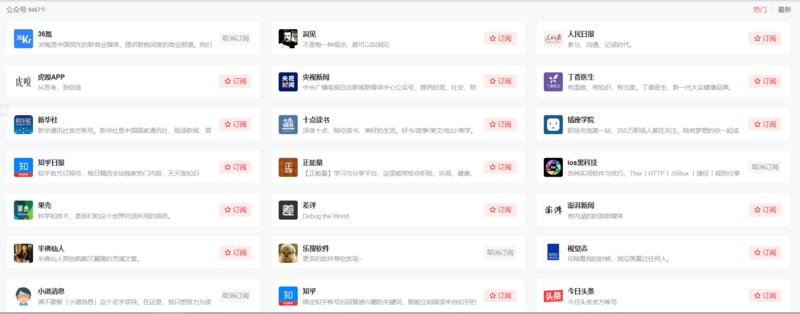 轻享
分享一个文档和一个工具,前段时间看了明白老师的爬虫课程,学到很多。相对以前用的八爪鱼更加