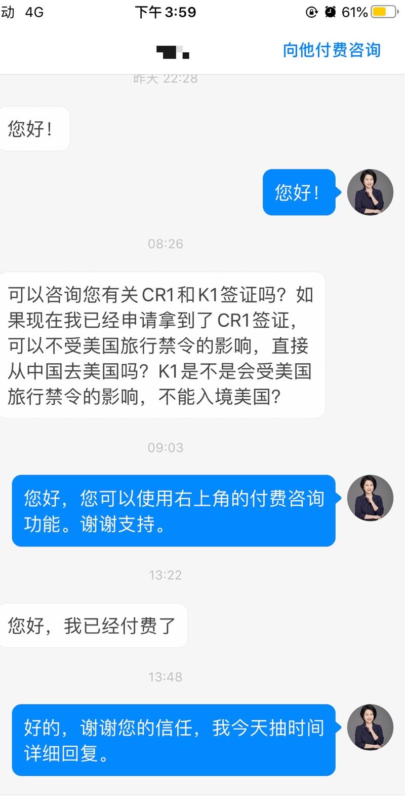 【知识付费咨询会成为趋势和大众共识么?】&【分享头条玩法的新认知】
疫情后,自己最大的调整是在不同