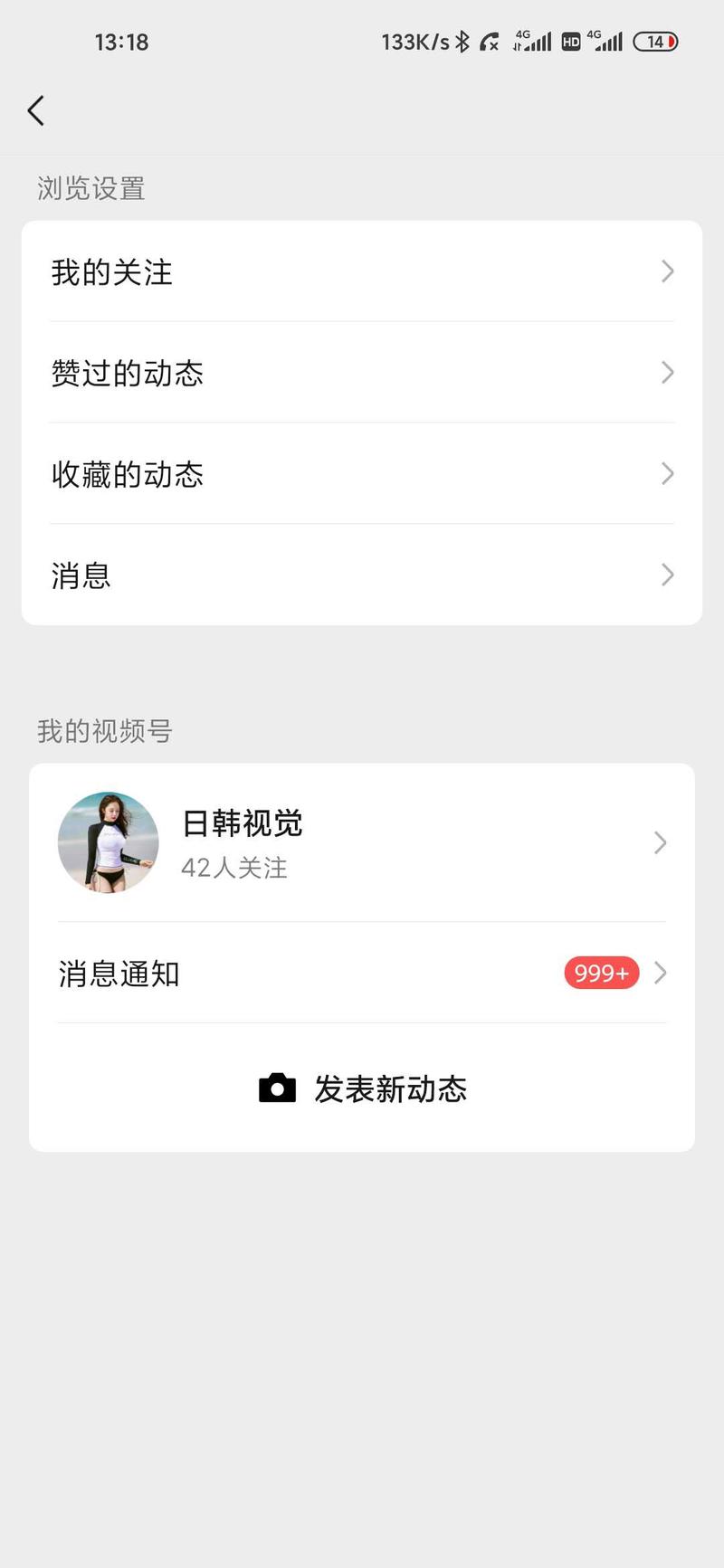 视频号  随心一点小分享，如果已有更全面的精华贴就麻烦鱼丸删了[呲牙]
上个月底弄了这个号，从ti