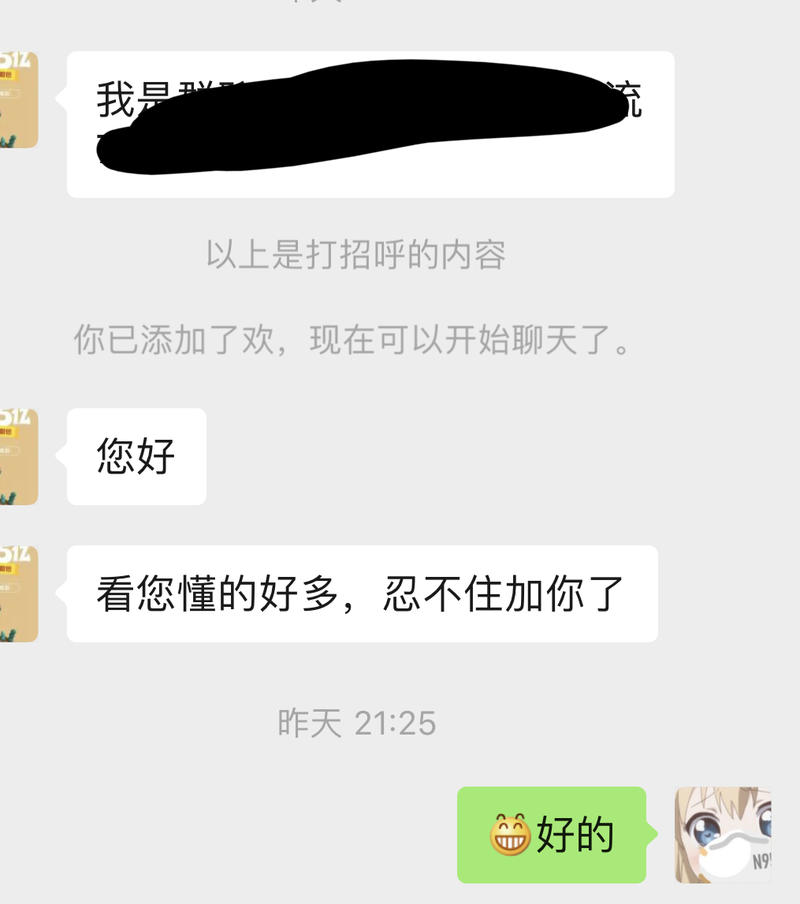 生意参谋助手开发复盘（请叫我轮子哥）
bb在前面：缘起于我亲自使用生意参谋这种软件去看产品，想体验