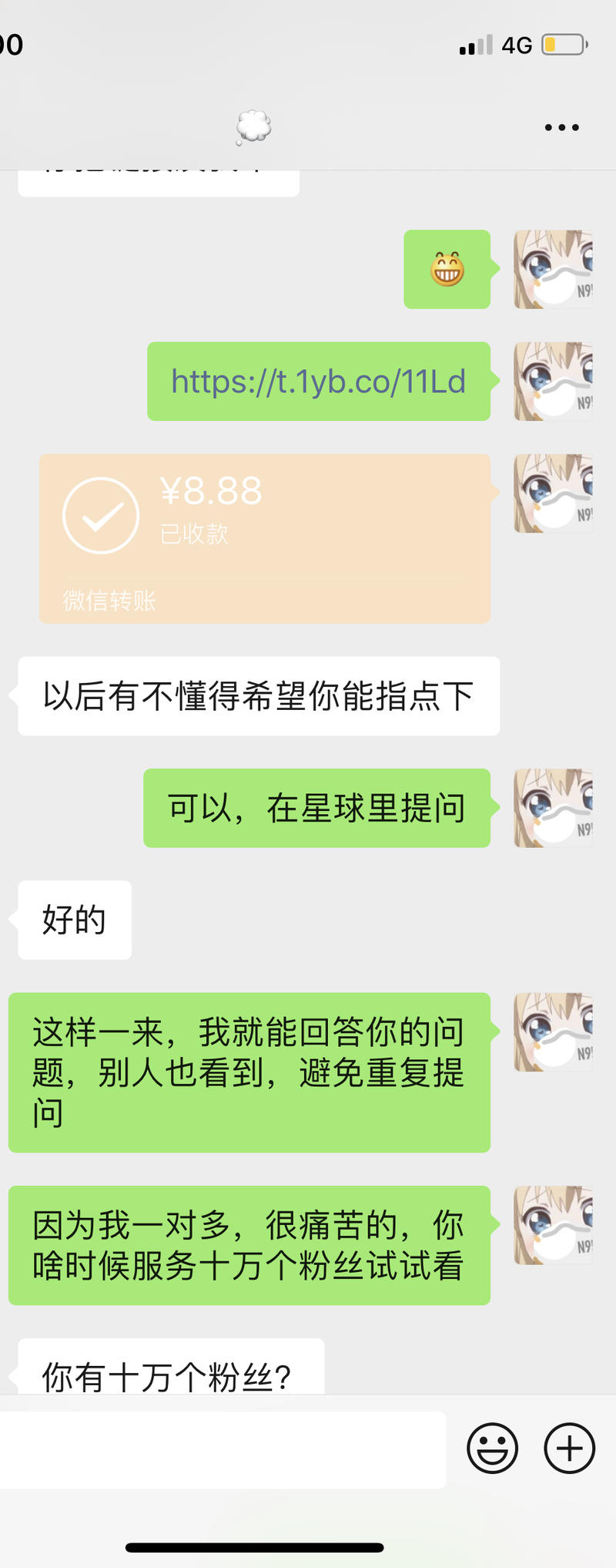 生意参谋助手开发复盘（请叫我轮子哥）
bb在前面：缘起于我亲自使用生意参谋这种软件去看产品，想体验