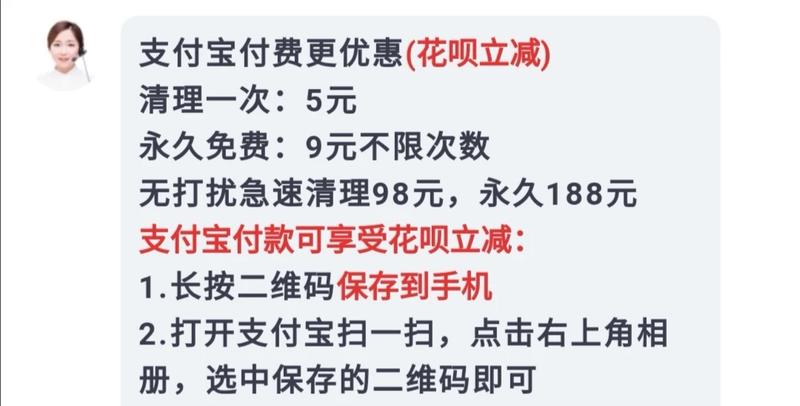 一不小心又被割韭菜