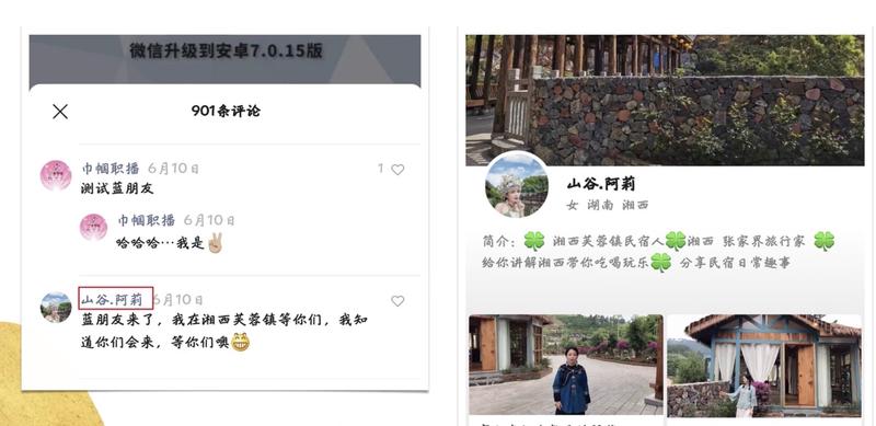 我的视频号运营实操攻略大全
芷蓝最近学习＋自己实践视频号，给大家分享一些心得，希望可以帮助到各位生