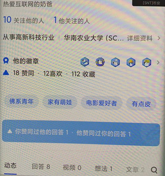 今天下午三个知乎账号前后脚都升到了三级,其中一个账号是昨天开通的创作者中心,就是说这个账号一天时间从