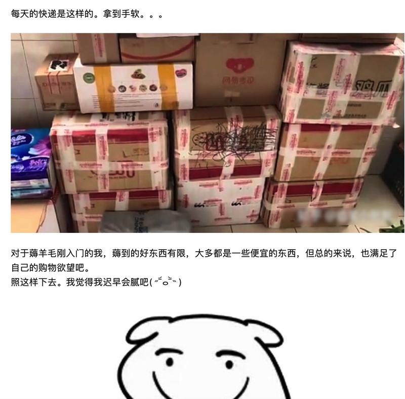 刚才在知乎发现一篇给淘宝客引流的文章，看了看，基本这类文章的套路都是一样的
首先，先起一个比较有吸