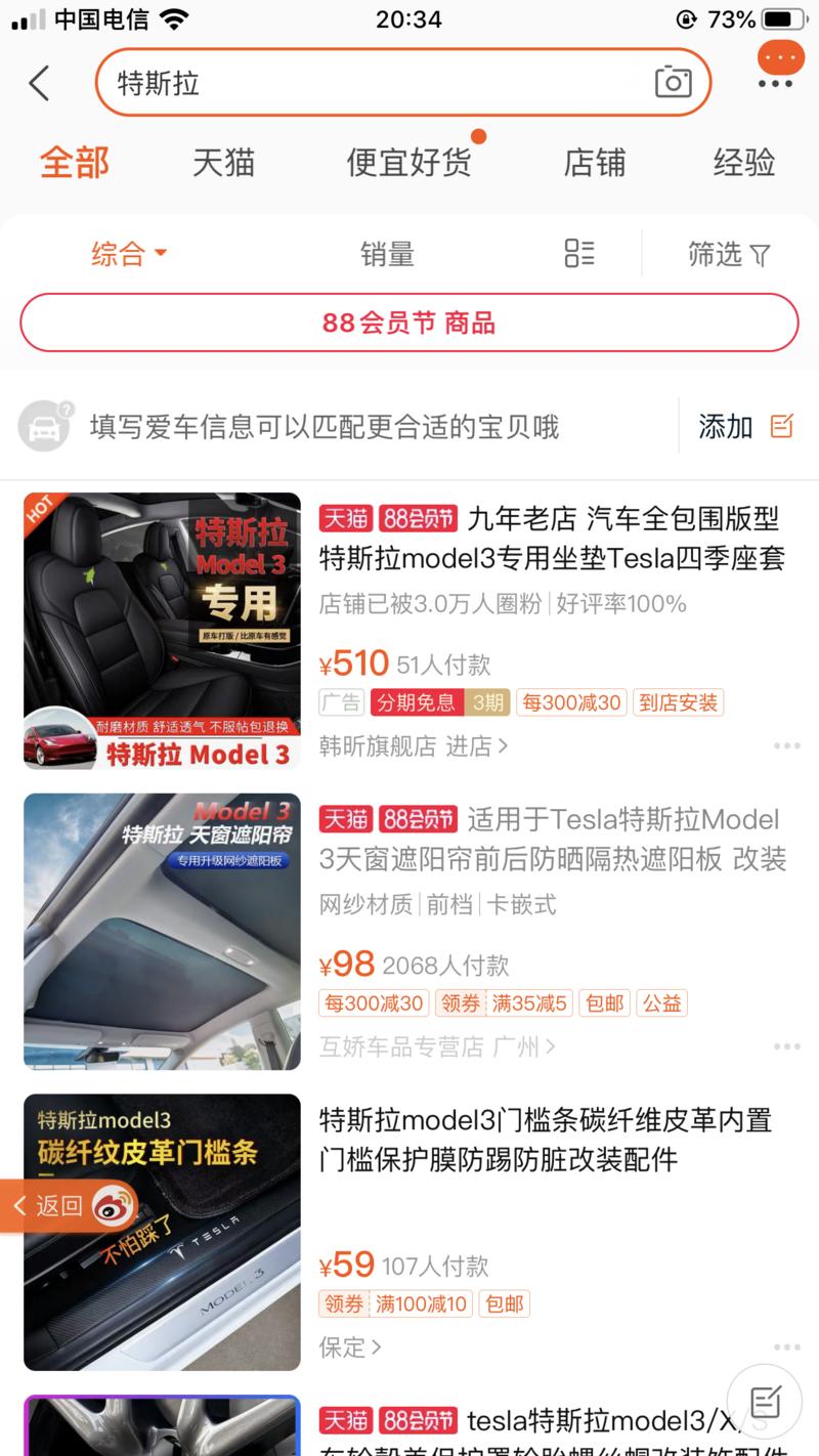 最近在关注特斯拉，我挺看好的。电动汽车+自动驾驶的龙头，马斯克是个疯子，但只有疯子才能大胆地去干别人