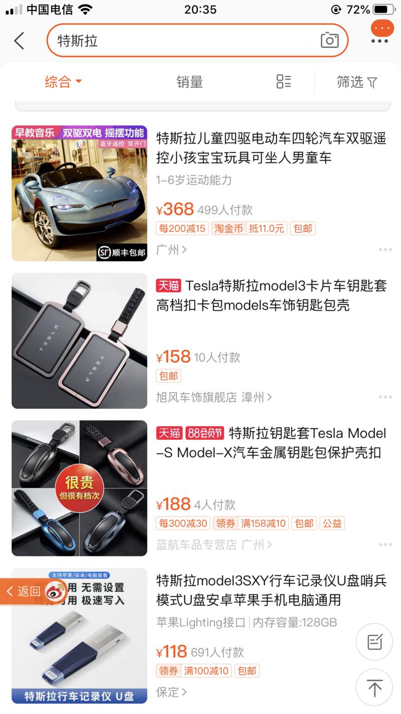 最近在关注特斯拉，我挺看好的。电动汽车+自动驾驶的龙头，马斯克是个疯子，但只有疯子才能大胆地去干别人