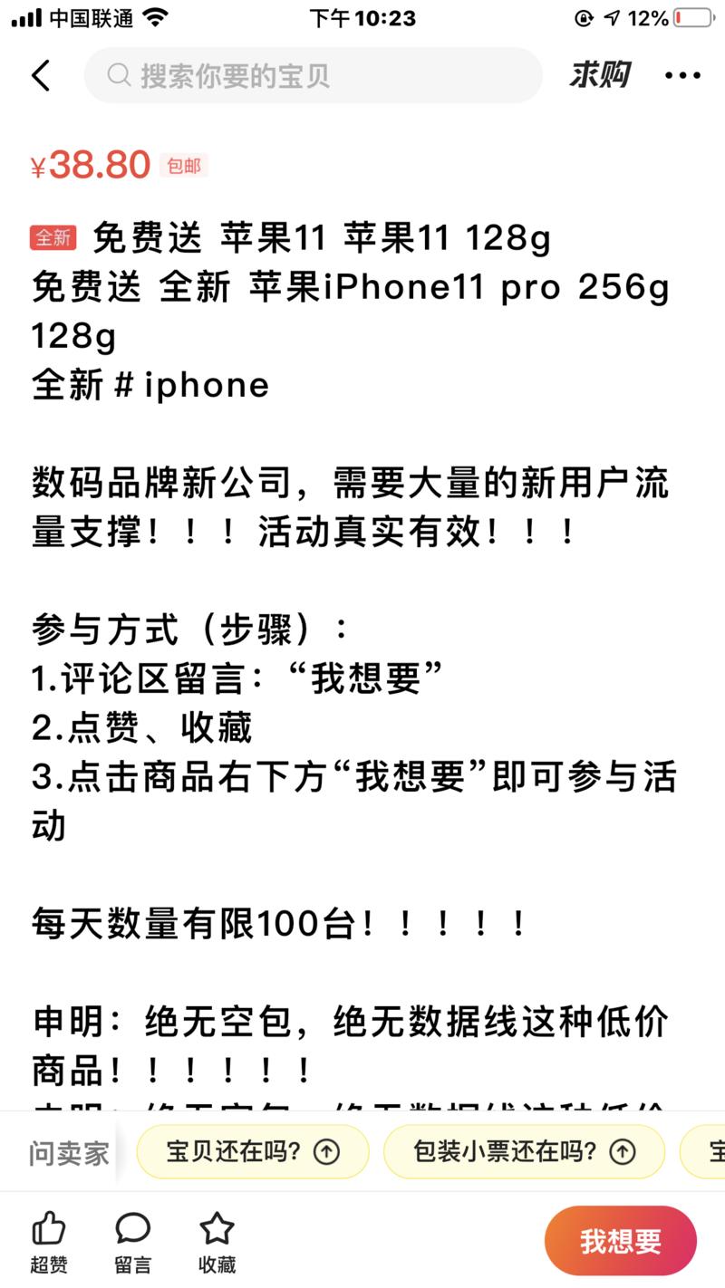 做闲鱼的核心竞争力是什么？
长文慎入，5000字左右，做闲鱼的值得一看，预计耗时10-15分钟.