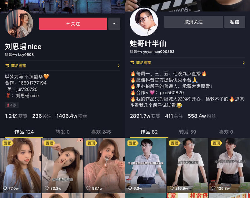 《2020年抖音创业自救指南（上）》
2019年抖音创业道路上的小伙伴们，积压的矛盾和问题在202