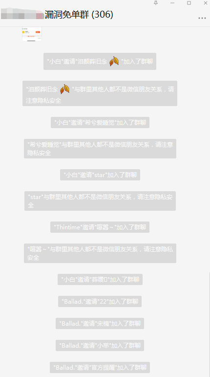 思路分享    实操分享  
淘宝客社群目前最强打法，操作一个月佣金18万。
利用首单礼金+优