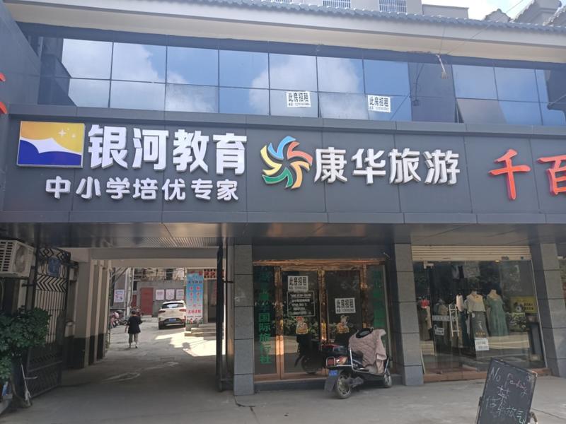 龙珠