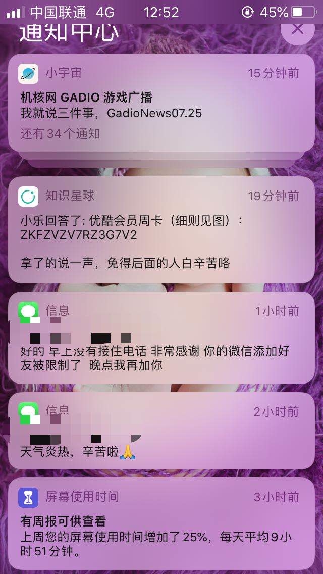 【加入生财有术，如何做一些有意义的事情】
大家好，我是钟南。
今年4月18日，通过