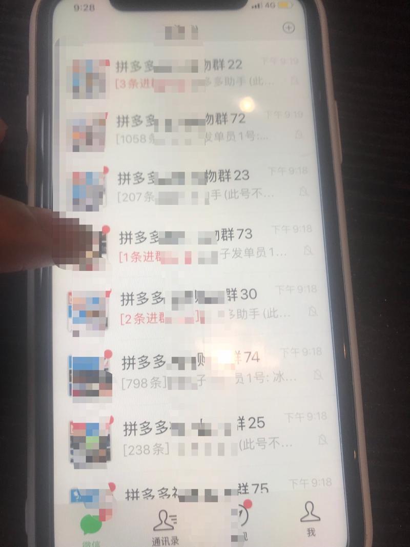 案例分享  
拼多多cps的入门从0如何做到15万佣金
拼多多cps下面直接讲白话，就直接说拼