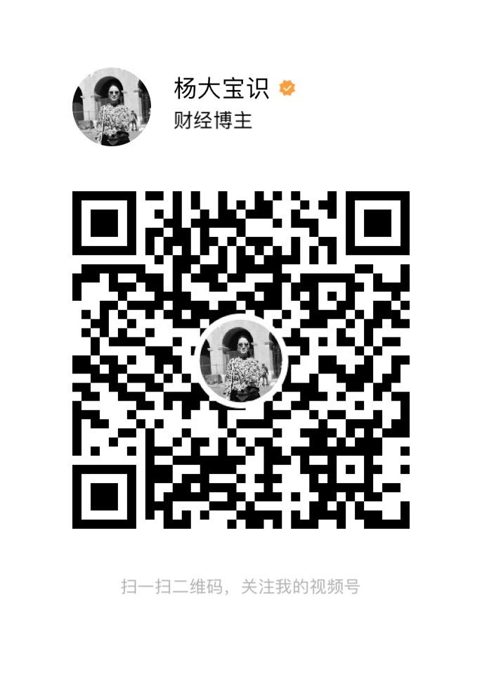 视频号盈利,赚到第一个5万,两月从0到1如何实现?
这篇文章复盘我从连定位都不会做的小白,到财经博主