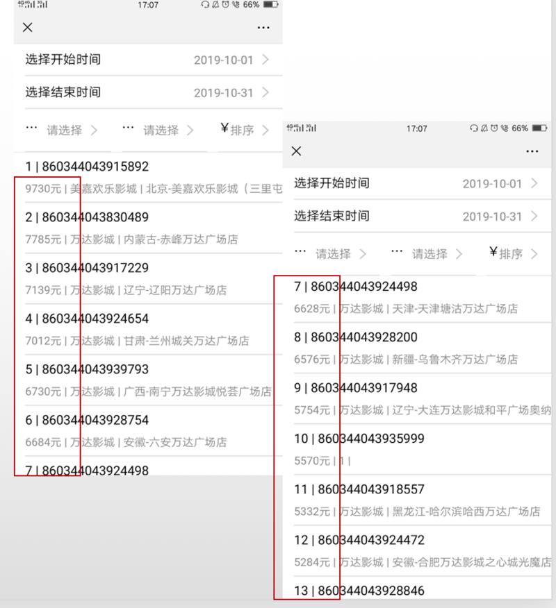 案例分享   轻享   第一桶金  
赚到第一个百万睡后收入后，我就有时间来生财寻找第一个千万了