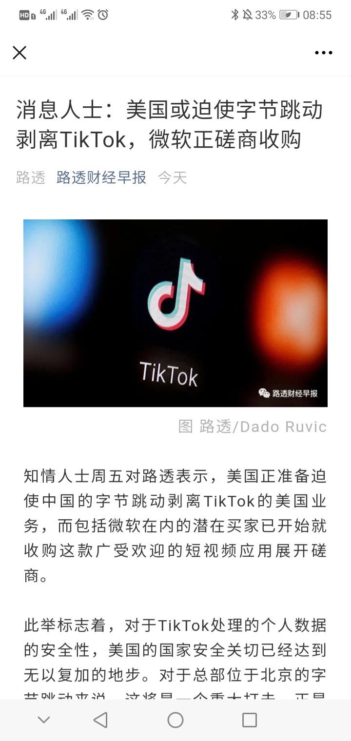 TikTok